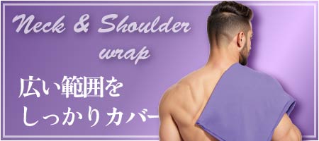 肩ほか/Shoulder