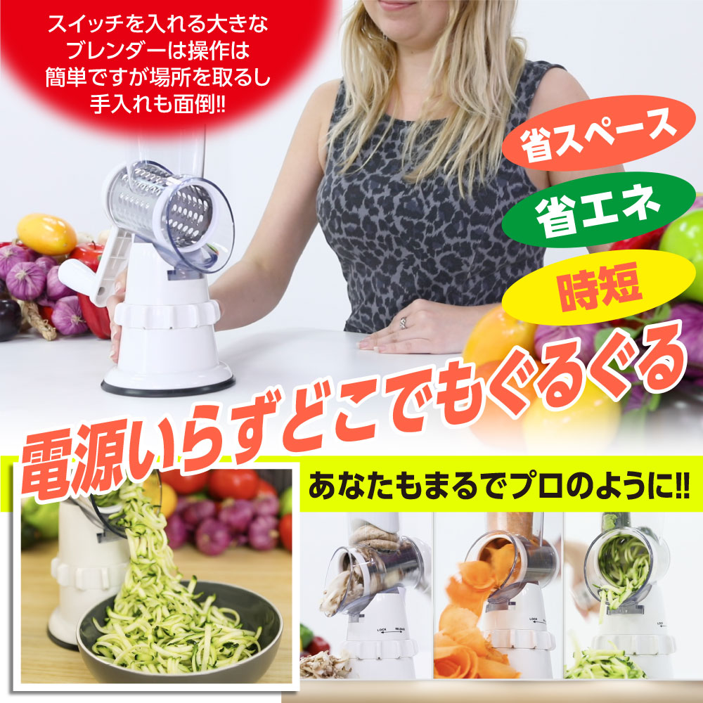 ◇【クレバースライサー正規販売店】超時短スライサー クレバースライサー KLEVA SLICER オーストラリア発の万能スライサー。健康的な食事をあっという間に!  : klevaslicer : BJオンラインショップ - 通販 - Yahoo!ショッピング