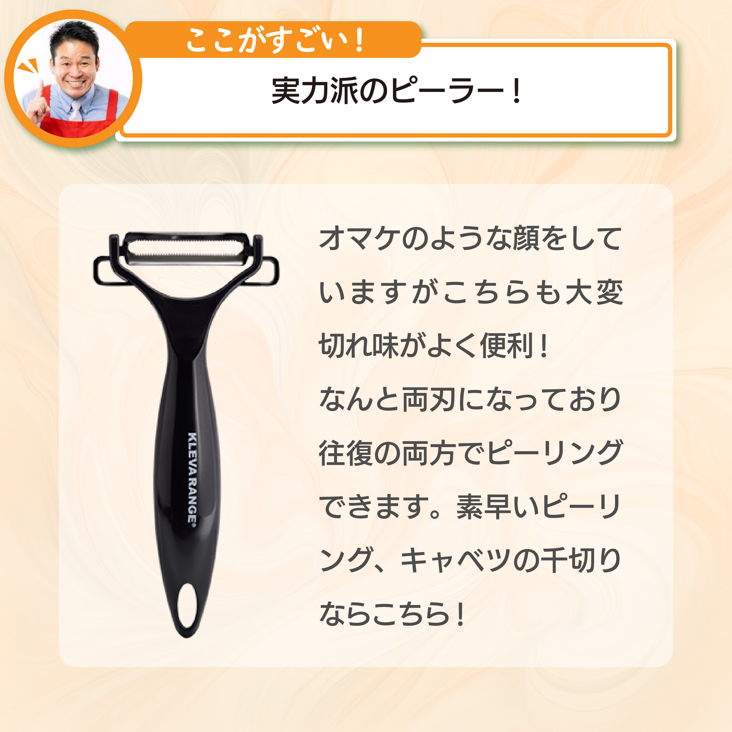 KLEVA ◇最新モデル◇【KLEVA クレバー公式】クレバースライサー