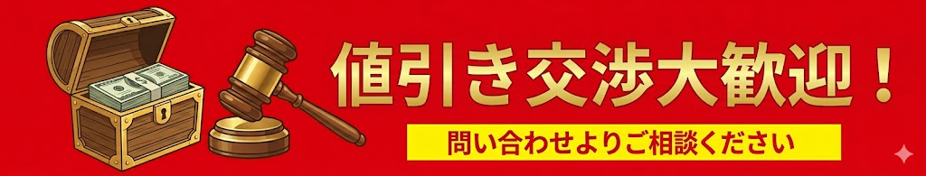 極美品 YSL サンローラン パリ クラシック トワル モノグラム