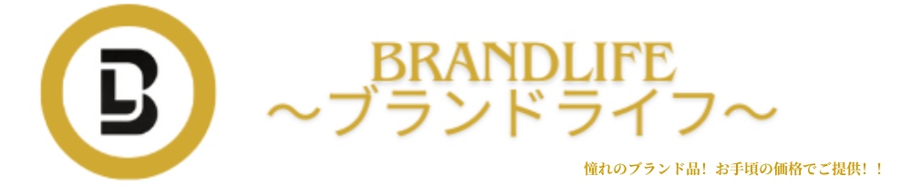 BRANDLIFE ヘッダー画像