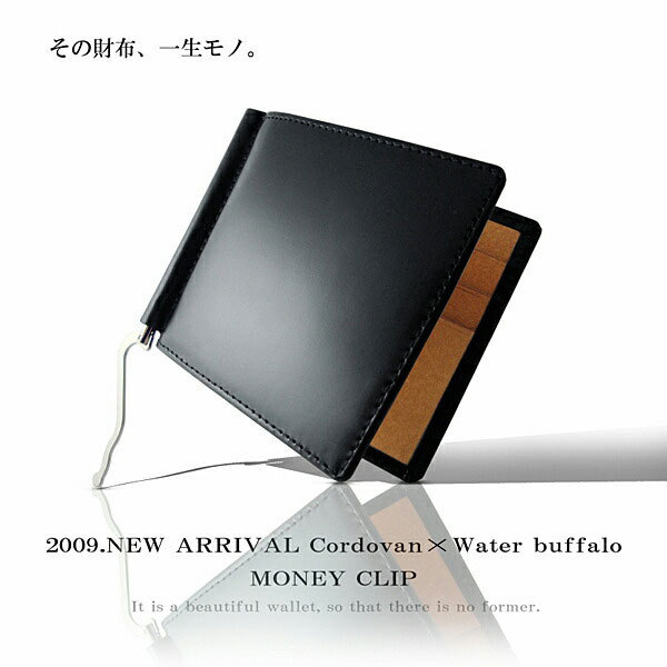 カードケース(マネークリップ付) 短財布 メンズ 二つ折り モモ MOMO