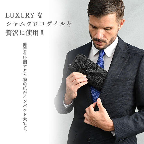 【新品・未使用】 クロコダイル長財布　エキゾチックレザー　シャムワニ 楽天市場】【選んでもらえる特典付き】 生産終了モデル ZOO 長財布