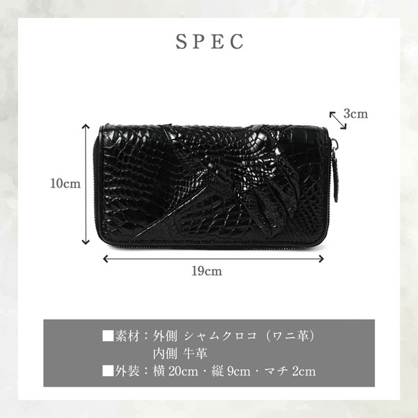長財布 ラウンドファスナー クロコダイル 爪付き ブラック 黒 シャム