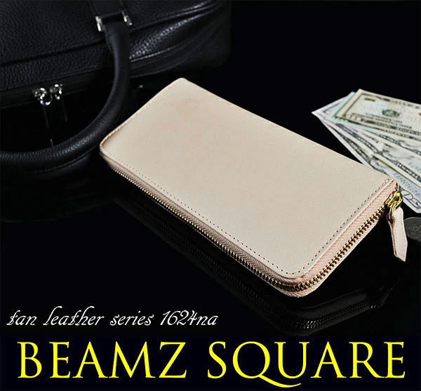 ビームズ スクエア BEAMZ SQUARE ラウンドファスナー長財布 ナチュラル