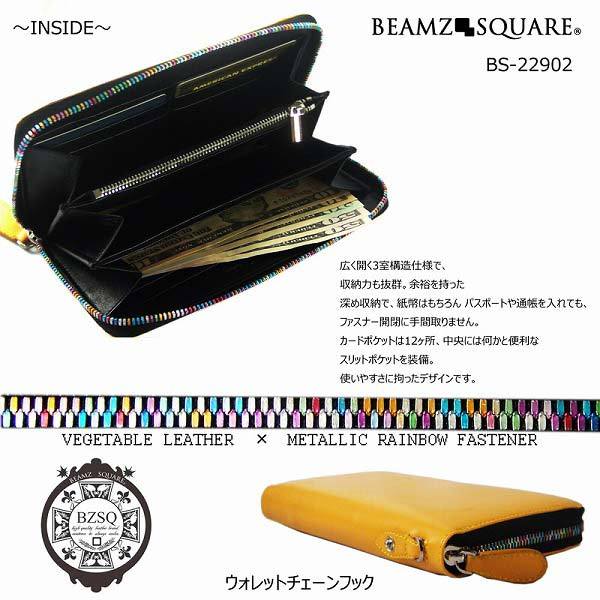 長財布 ラウンドファスナー BEAMZ SQUARE ビームズ スクエア 牛革