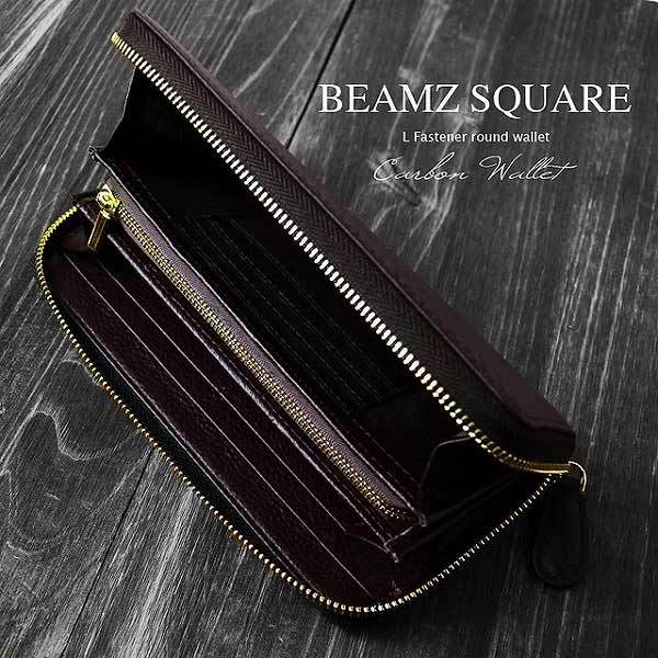 ビームズ スクエア BEAMZ SQUARE ラウンドファスナー長財布 ダークブラウン カーボンレザー BS-35907BR 2bXifgeSMR,  メンズファッション - www.velver.hu