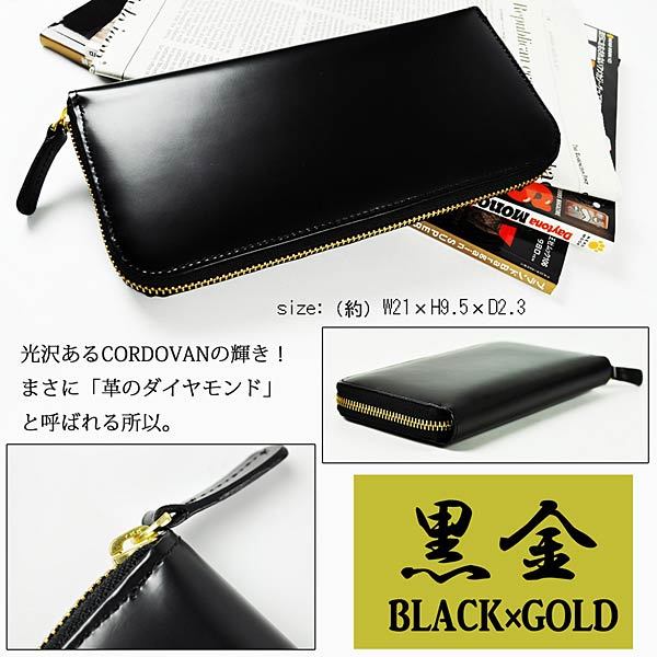 長財布 ラウンドファスナー ビームズ スクエア BEAMZ SQUARE ブラック