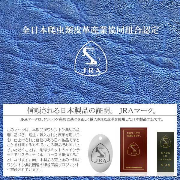 名刺入れ カードケース コバルトブルー 象皮 象革 ゾウ革 エレファント