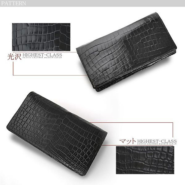長財布 二つ折り 小銭入れなし CROCODILE クロコダイル 無双