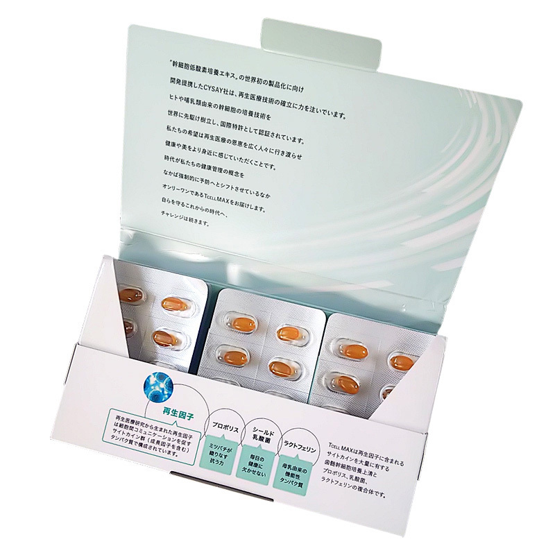 TCELLMAX Infinite rebirth factor サプリメント 国産 カプセル 60粒