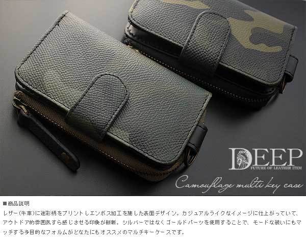 マルチキーウォレット 4連キーホルダー キーケース 小銭入れ 牛革