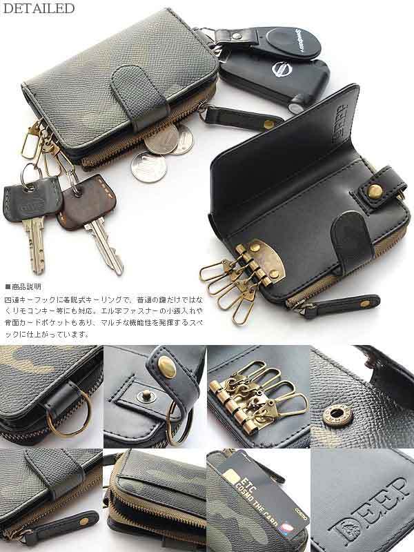 マルチキーウォレット 4連キーホルダー キーケース 小銭入れ 牛革