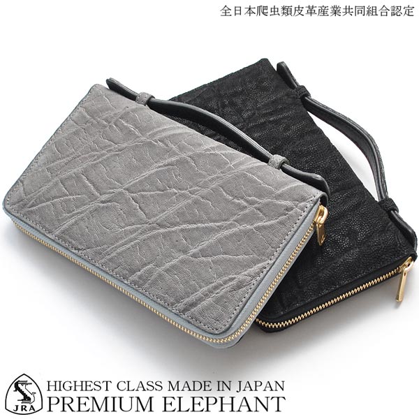 【未使用品】 JRA エレファントレザー ハンドバッグ 象革　　エキゾチック 未使用！保管品！JRA ハンドバッグ 象皮 象革 エレファント