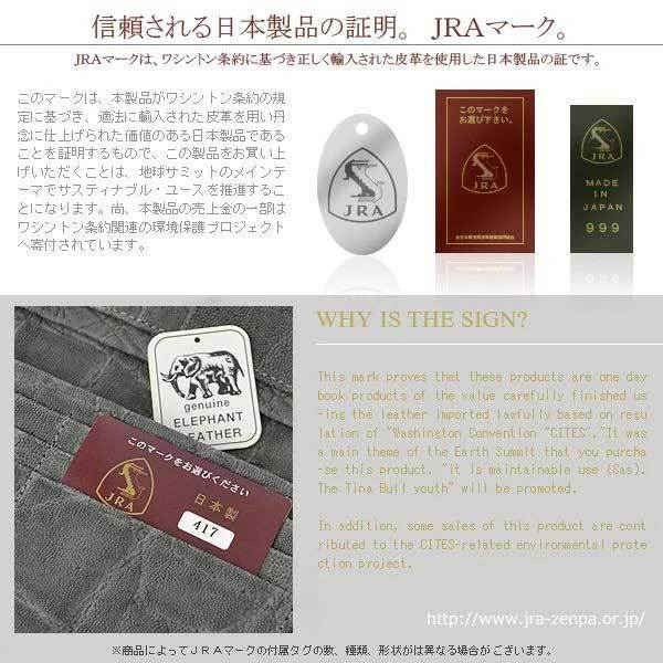 長財布 二つ折り グレー 象皮 象革 ゾウ革 エレファント レザー 本革