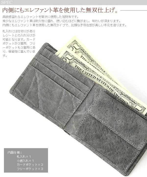 本象皮エレファント エレファントレザー 象革 長財布 ラウンドファスナー ZOO ズー