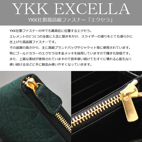 長財布 ラウンドファスナー 象革 エレファント 緑 グリーン 限定カラー