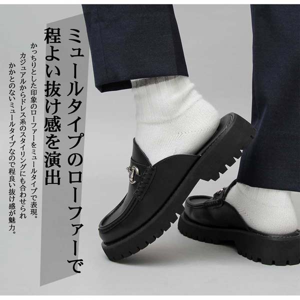 musubore ミュールローファー 三越伊勢丹 | Maison Margiela/メゾン マルジェラ_Women通販