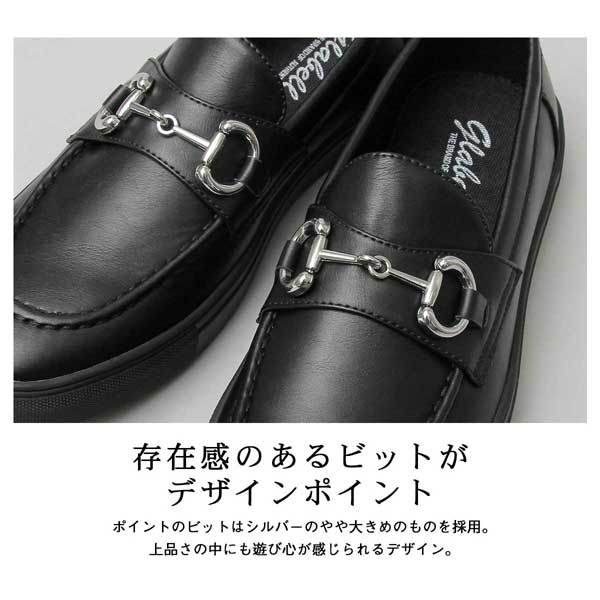 glabella（グラベラ） ビットローファー スニーカー メンズ ブラック