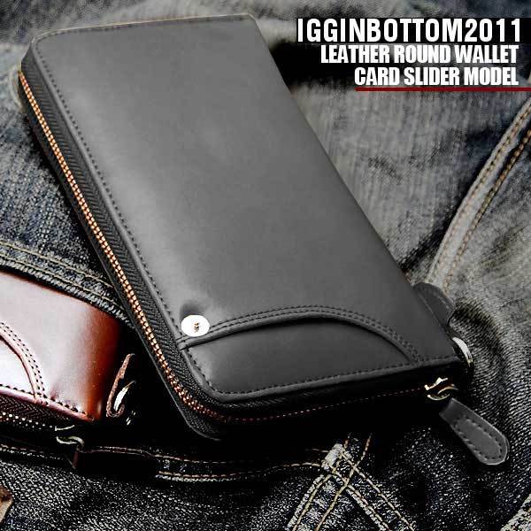 長財布 ラウンドファスナー Igginbottom イギンボトム 牛革 牛皮