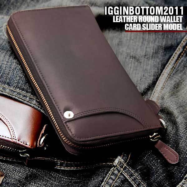 長財布 ラウンドファスナー Igginbottom イギンボトム 牛革 牛皮