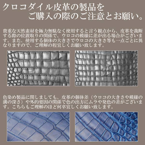 現状在庫残り1点！次回入荷未定！トートバッグ CROCODILE クロコダイル 藍染 インディゴブルー 鰐革 ワニ革 わに皮 B5サイズ対応 日本製  国産 JRA認定品 TC-IDCT : tc-idct : 財布・小物専門店 ブランドラヴ - 通販 - Yahoo!ショッピング