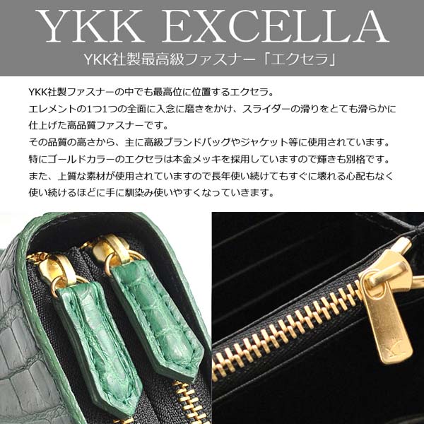 ミニセカンドバッグ クラッチバッグ 大きめ長財布 クロコダイル