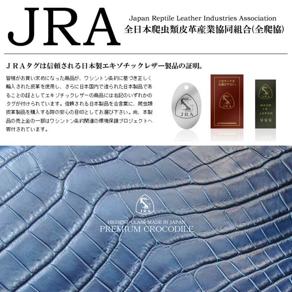 現状在庫残り1点！次回入荷未定！トートバッグ CROCODILE