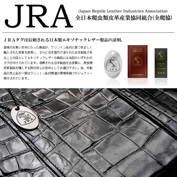 トートバッグ CROCODILE クロコダイル 黒 エナメルブラック 鰐革