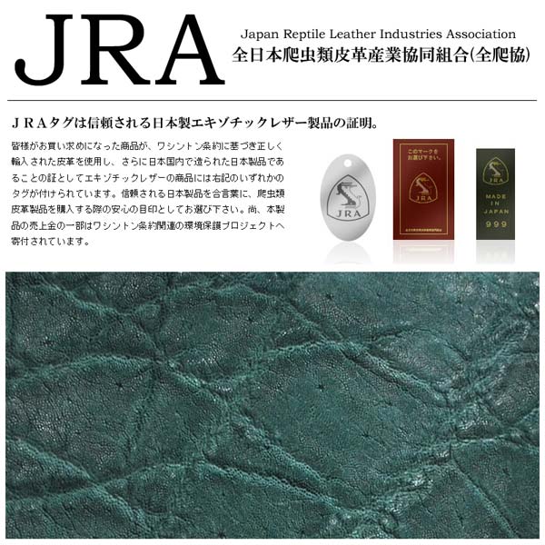 ミニセカンドバッグ 大きめ長財布 クラッチバッグ 象革 エレファント