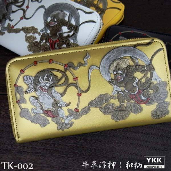 ■新品　送料込み■風神雷神浮き押し　牛革オリジナルオイル　ラウンドウォレットBK ラウンドファスナー 長財布 風神雷神浮き押し オイル加工 レザー 牛革