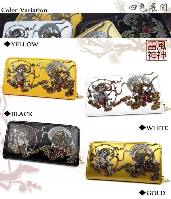 ■新品　送料込み■風神雷神浮き押し　牛革オリジナルオイル　ラウンドウォレットBK ラウンドファスナー 長財布 風神雷神浮き押し オイル加工 レザー 牛革