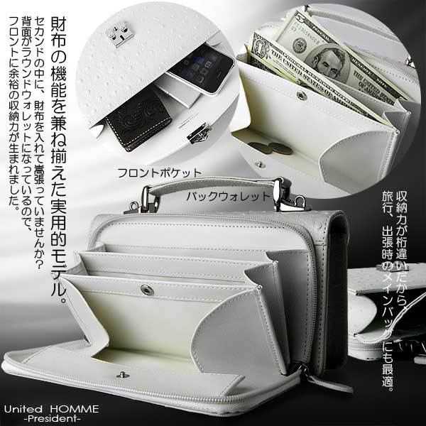 オーストリッチ 英字 鍵 セカンドバッグ オーストリッチ 英字 鍵 セカンドバッグ 楽天市場】オーストリッチ