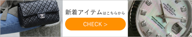 新着商品