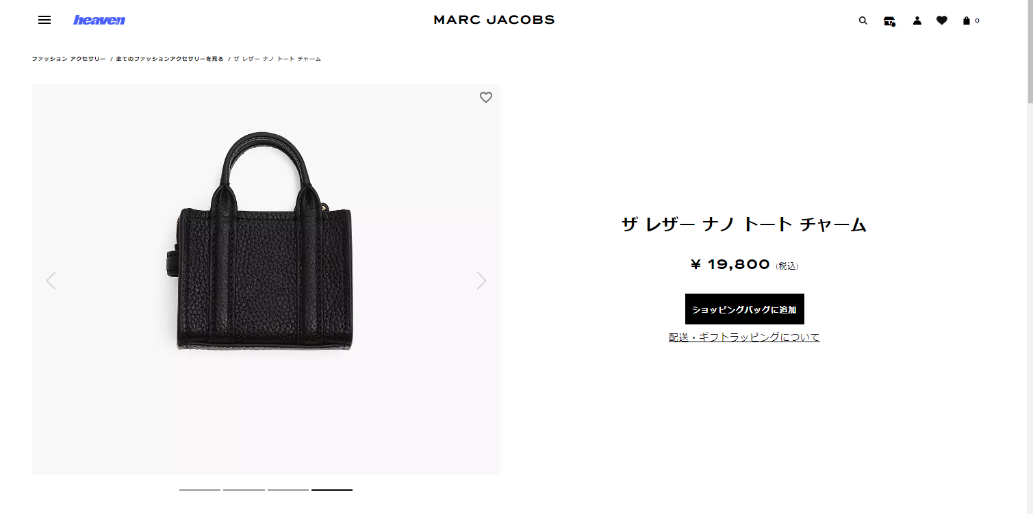 MARC JACOBS 全品5%OFFクーポン☆31日迄☆マークジェイコブス