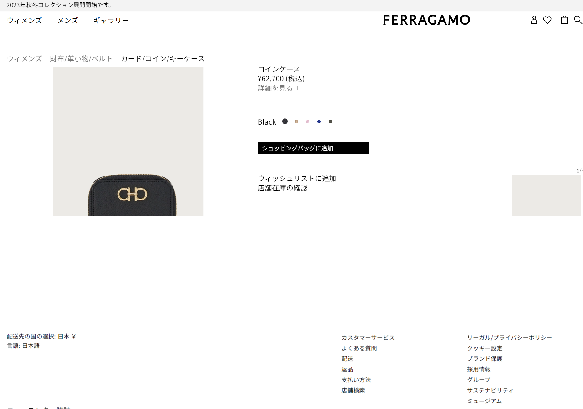 FERRAGAMO 22 0406 763014 コインケース＆カードケース FERRAGAMO 全品5%OFFクーポン☆31日迄☆フェラガモ 22 0406