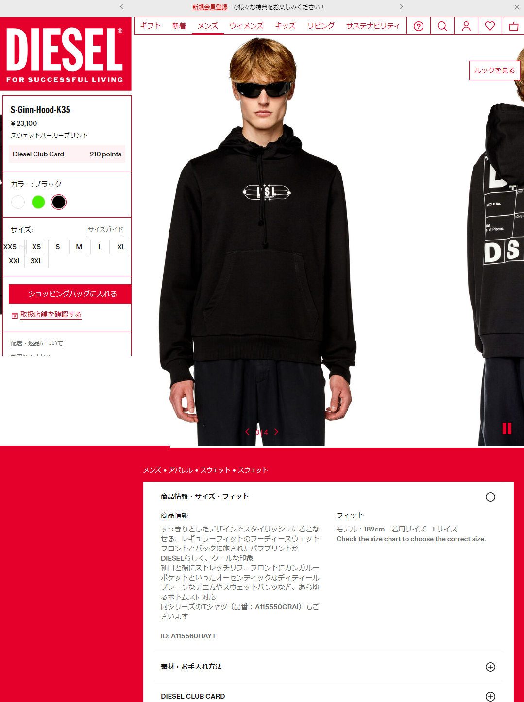 DIESEL 全品5%OFFクーポン☆31日迄☆ディーゼル A11556 0HAYT