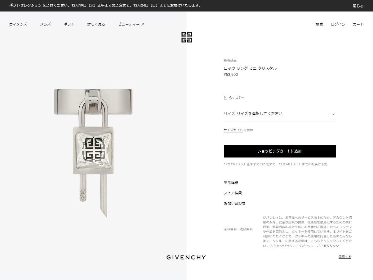 GIVENCHY 全品5%OFFクーポン☆31日迄☆ジバンシィ BF30JX F04M