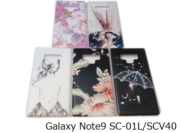 Galaxy Note9 ギャラクシー SAMSUNG サムスン docomo ドコモ AU エーユー ジャケット キラキラ ラインストーン 絵画 絵柄 ペイント  ポリカボネート PC ハードタイプ ケース カバー デザインE