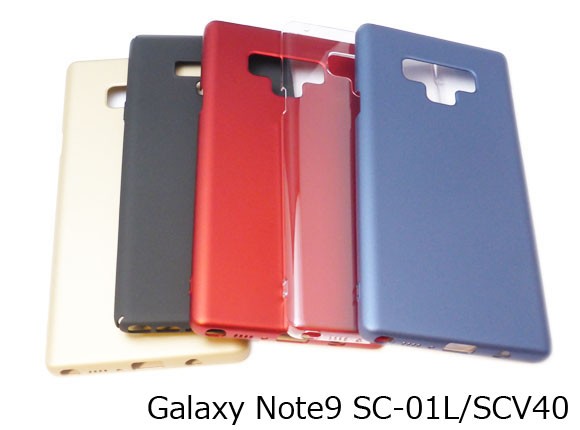 Galaxy Note9 ギャラクシー SAMSUNG サムスン docomo ドコモ AU エーユー ジャケット シンプル 無地 ポリカボネート PC ハードタイプ ケース カバー ブラック