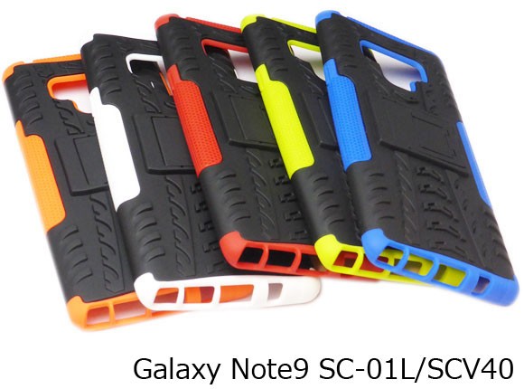 Galaxy Note9 ギャラクシー SAMSUNG サムスン docomo ドコモ AU エーユー ジャケット 鎧 アーマー フィット ＰＣ-ＴＰＵ ハードタイプ ケース カバー ホワイト