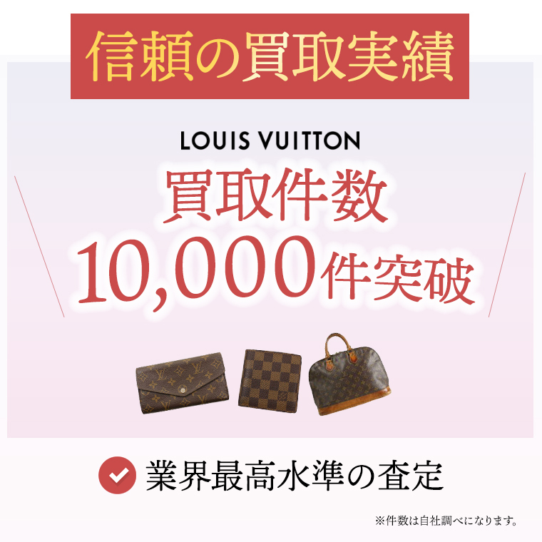 ルイヴィトン ハンドバッグ LOUIS VUITTON 破格本物 モノグラム ドーヴィル 中古 売れ筋 ポイント２倍 送料無料 : 16545 :  ファッション雑貨ブランドクイーン - 通販 - Yahoo!ショッピング