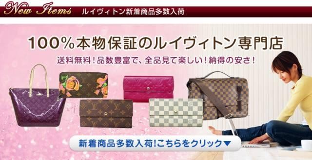 ルイヴィトン ハンドバッグ LOUIS VUITTON 破格本物 モノグラム