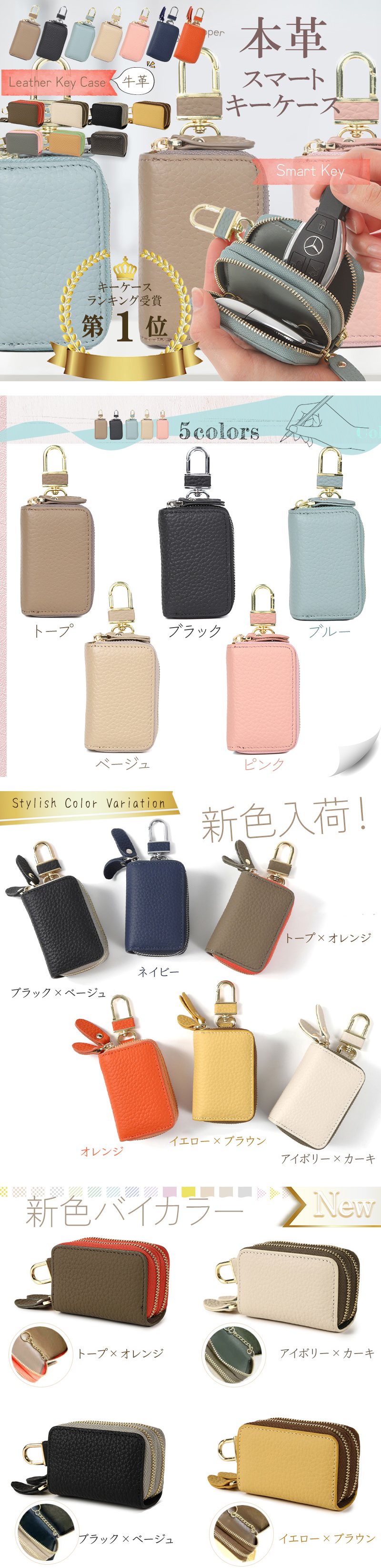 キーケース レディース スマートキーケース 牛革 本革 シボ革