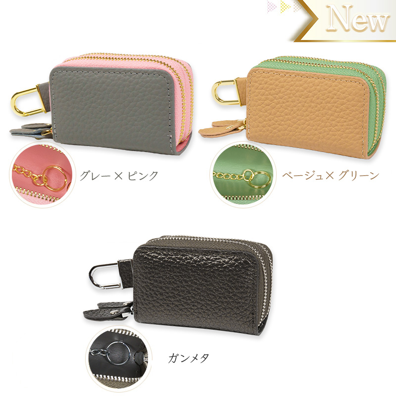 キーケース レディース スマートキーケース 牛革 本革 シボ革