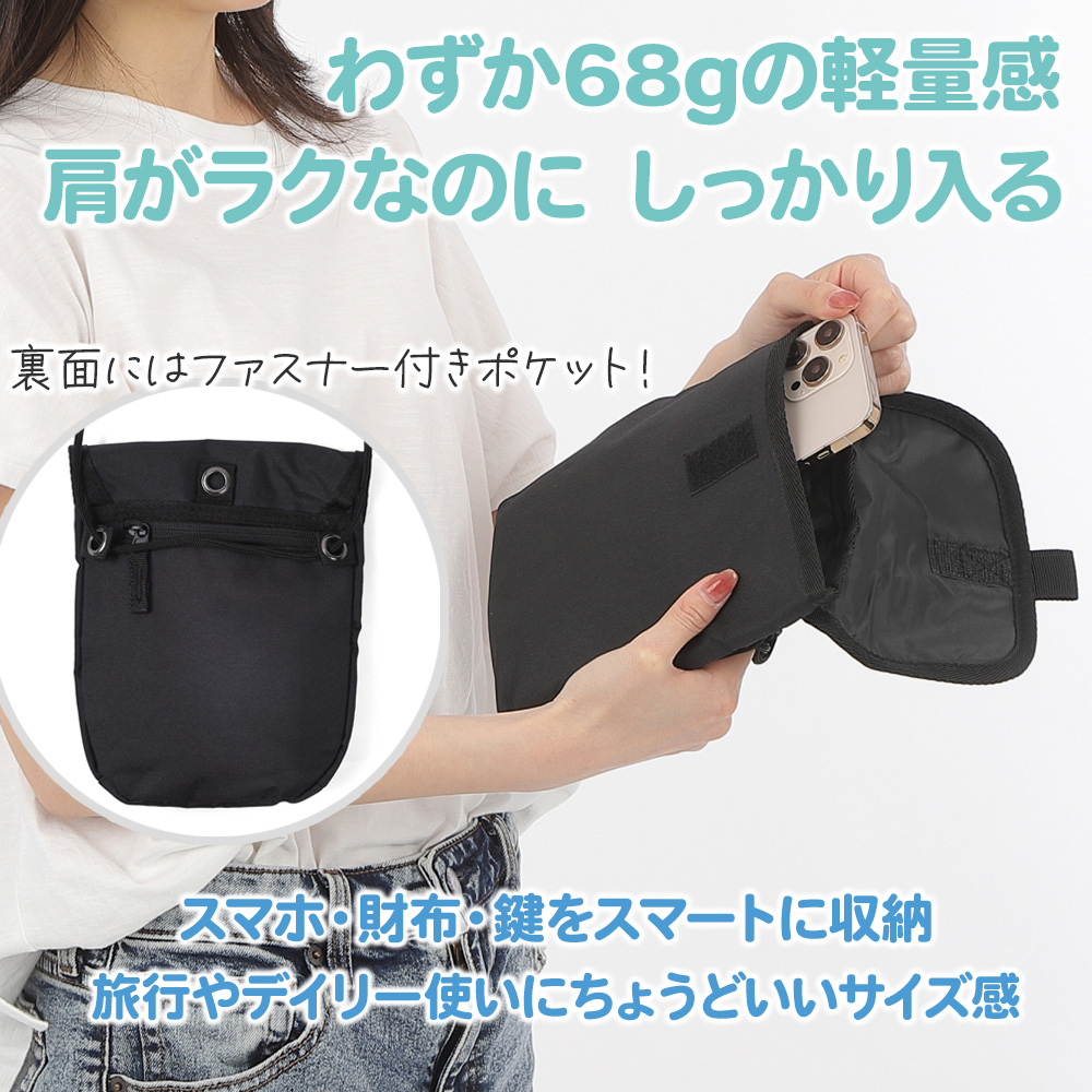 ミニショルダーバッグ スマホポーチ スマホ入る 軽量 撥水 丈夫