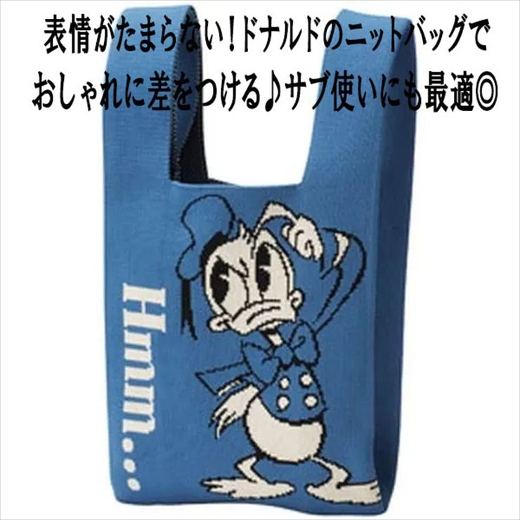 ディズニー バッグ 2個セット ミッキー ドナルド ニットトート