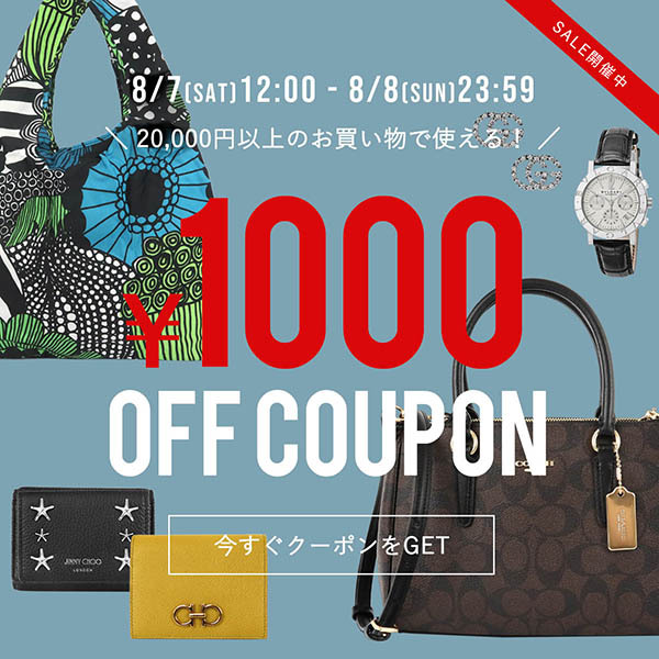 ショッピングクーポン Yahoo ショッピング 000円 税込 以上ご購入で1000円offクーポン