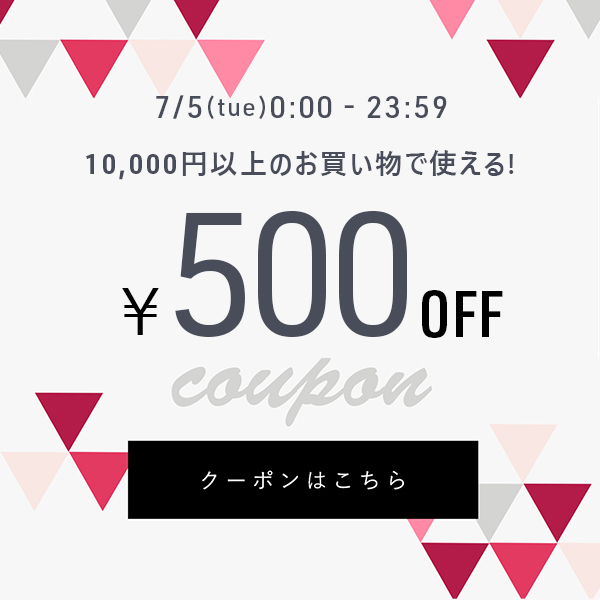 Brandolの「10,000円（税込）以上ご購入で500円OFFクーポン」のクーポン