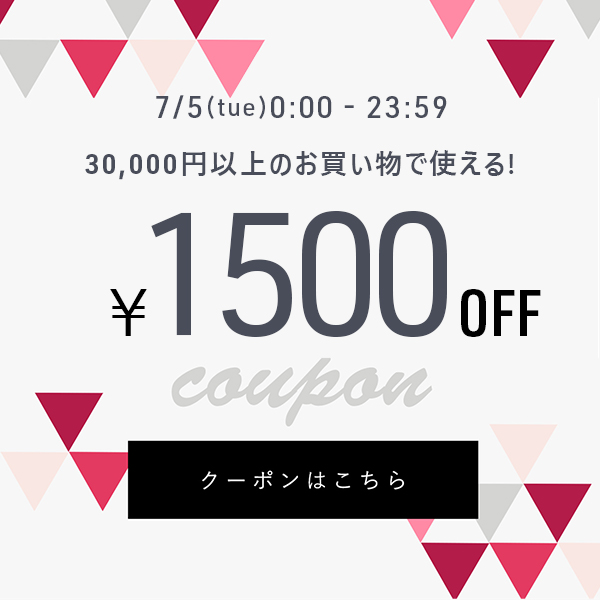 Brandolの「30,000円（税込）以上ご購入で1500円OFFクーポン」のクーポン
